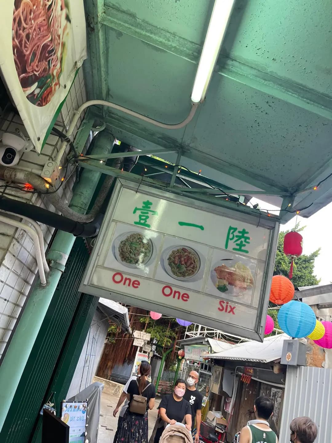 壹一陸冰の城 photo 6