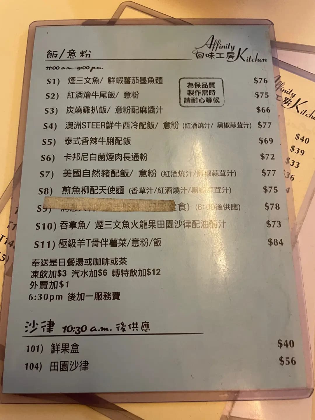 回味工房 photo 1