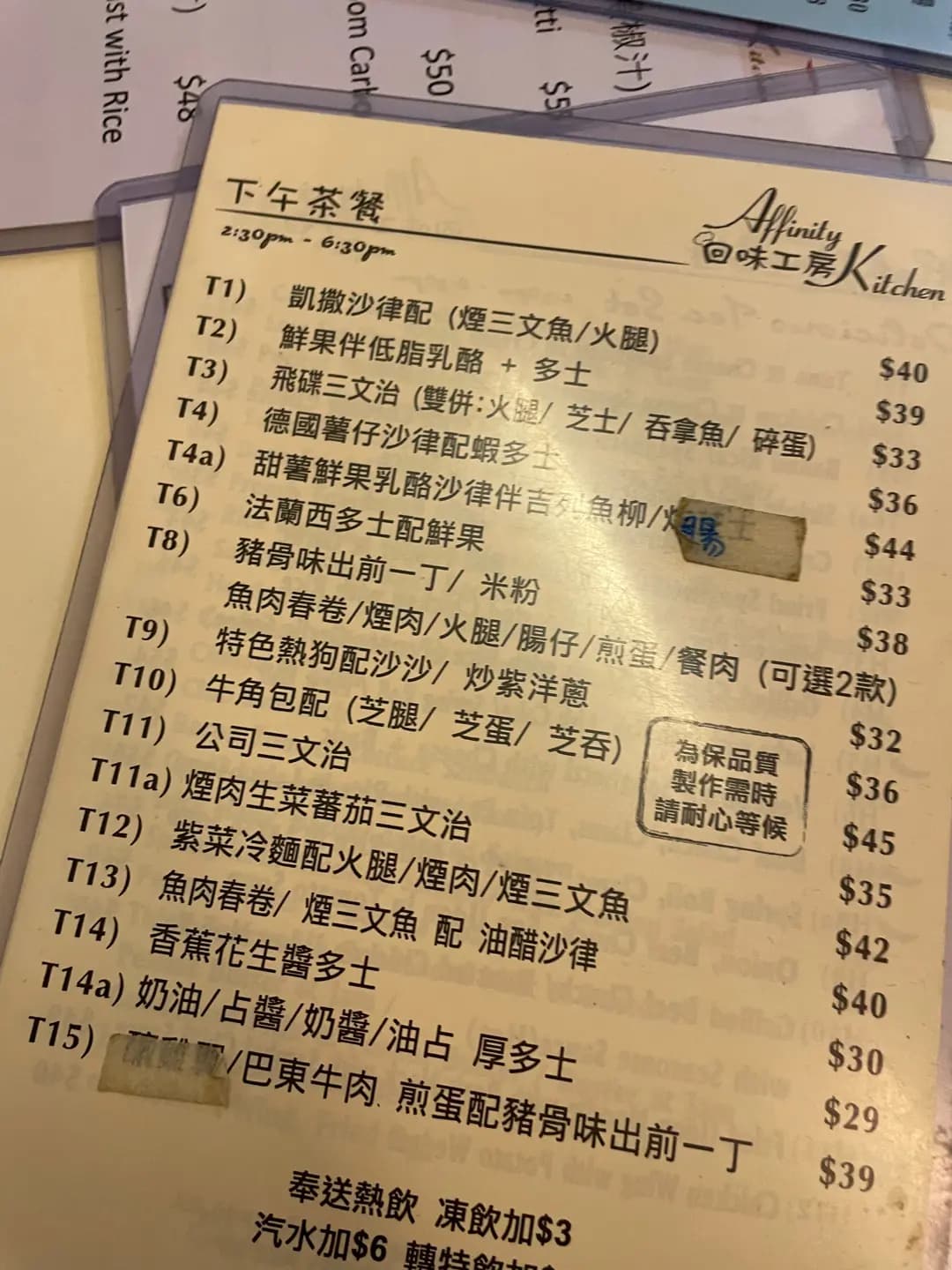 回味工房 photo 8