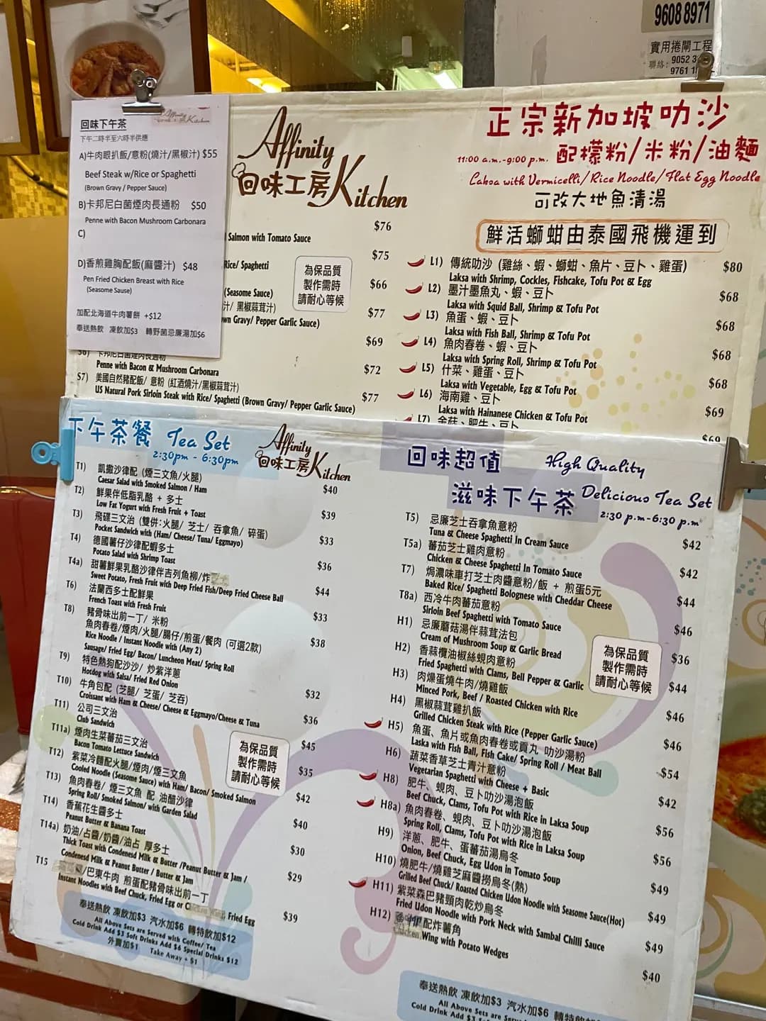 回味工房 photo 6