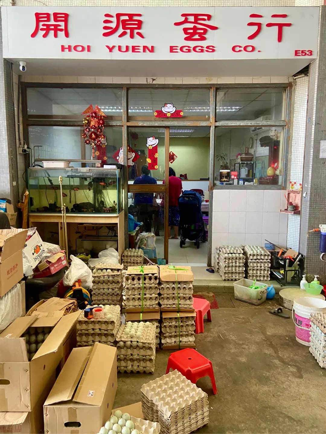 開源蛋行 photo 3