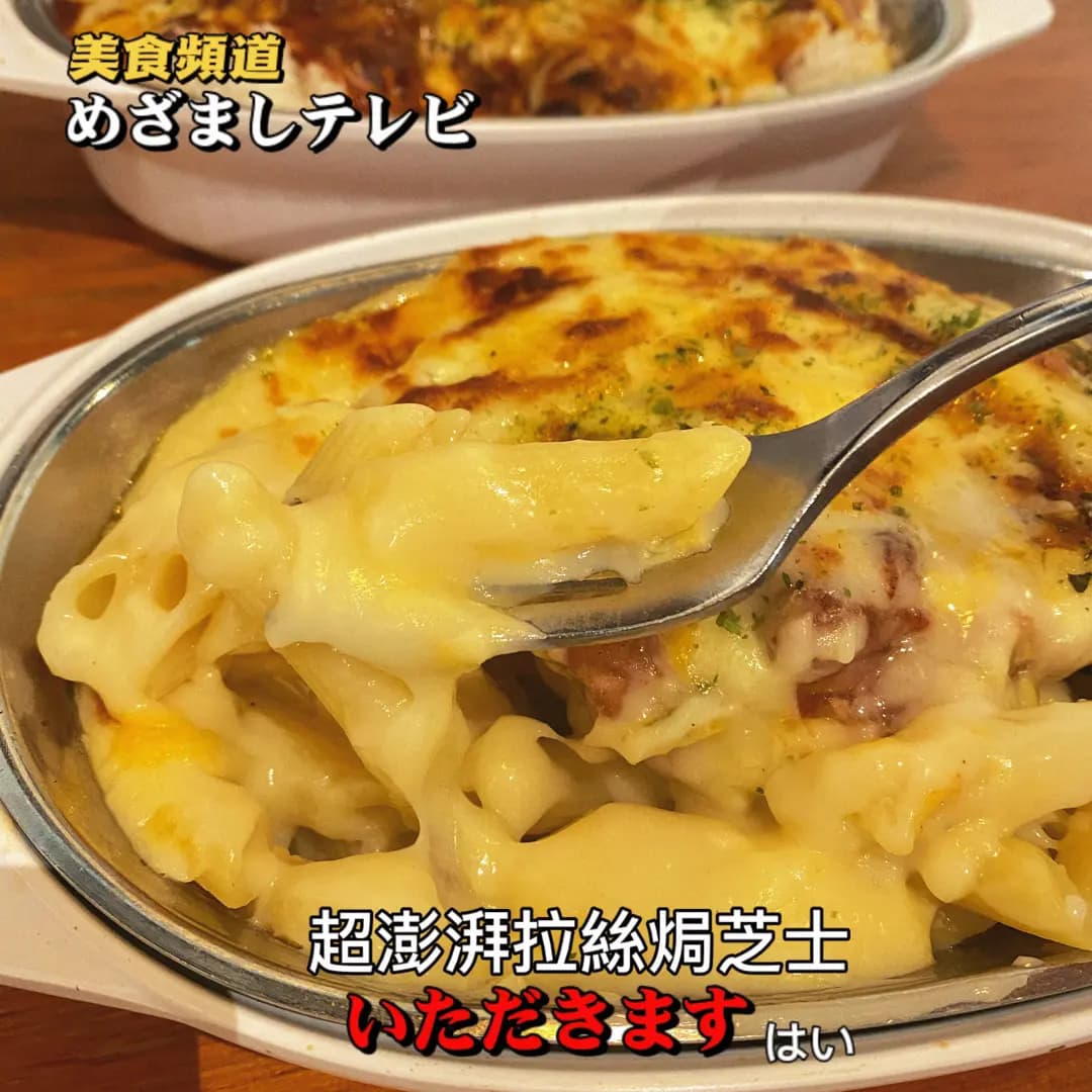 芝味屋 photo 3