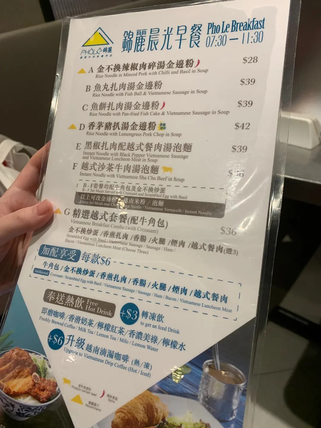 錦麗 (MOSTown新港城中心(4期)) photo 2