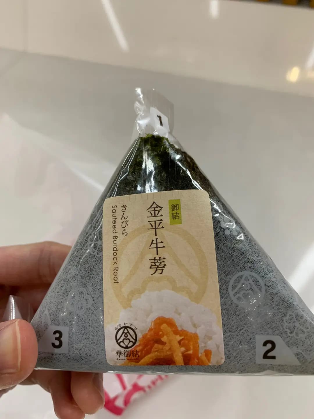 華御結 (港鐵中環站) photo 2