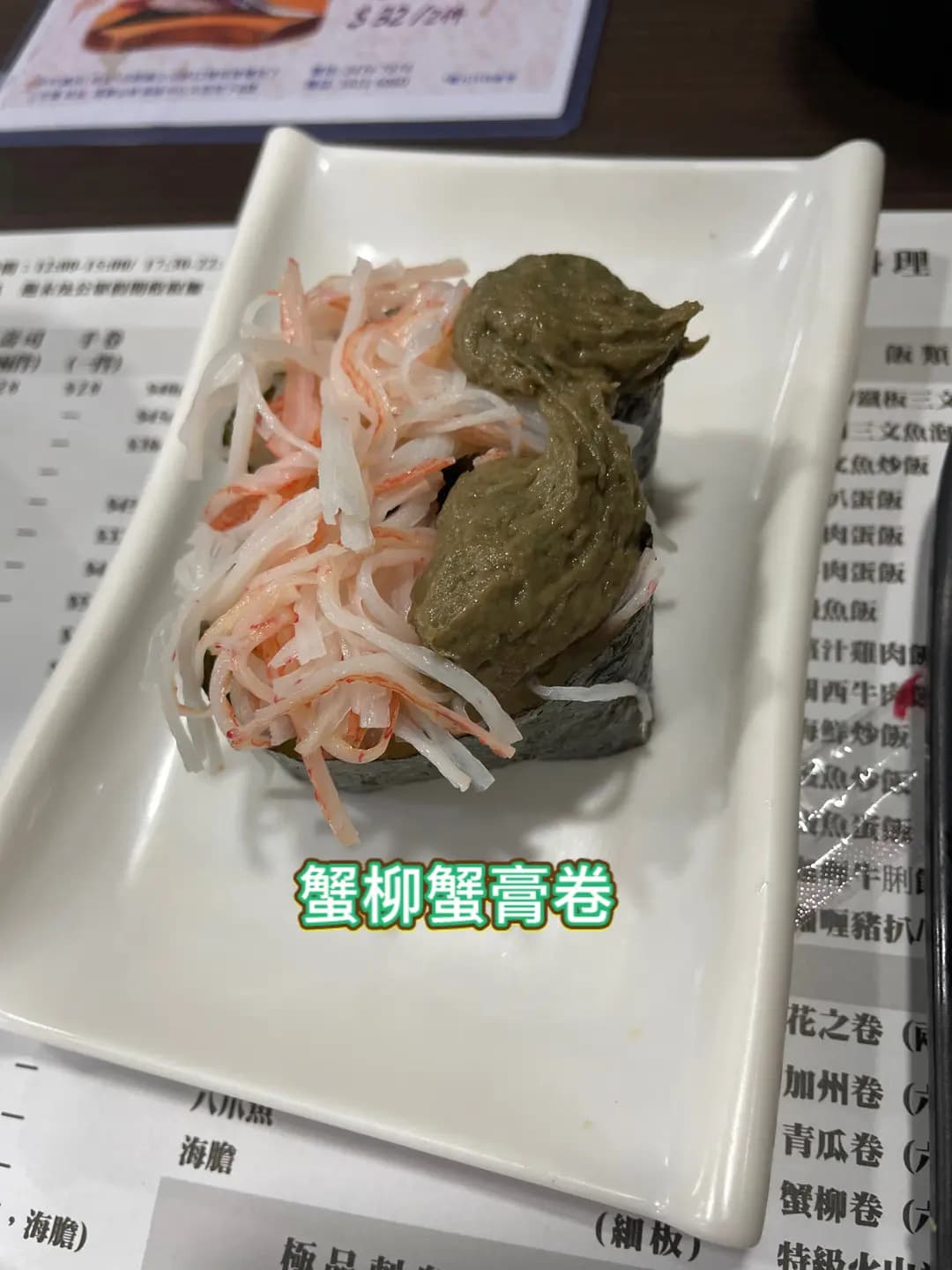 田中日本料理 photo 3