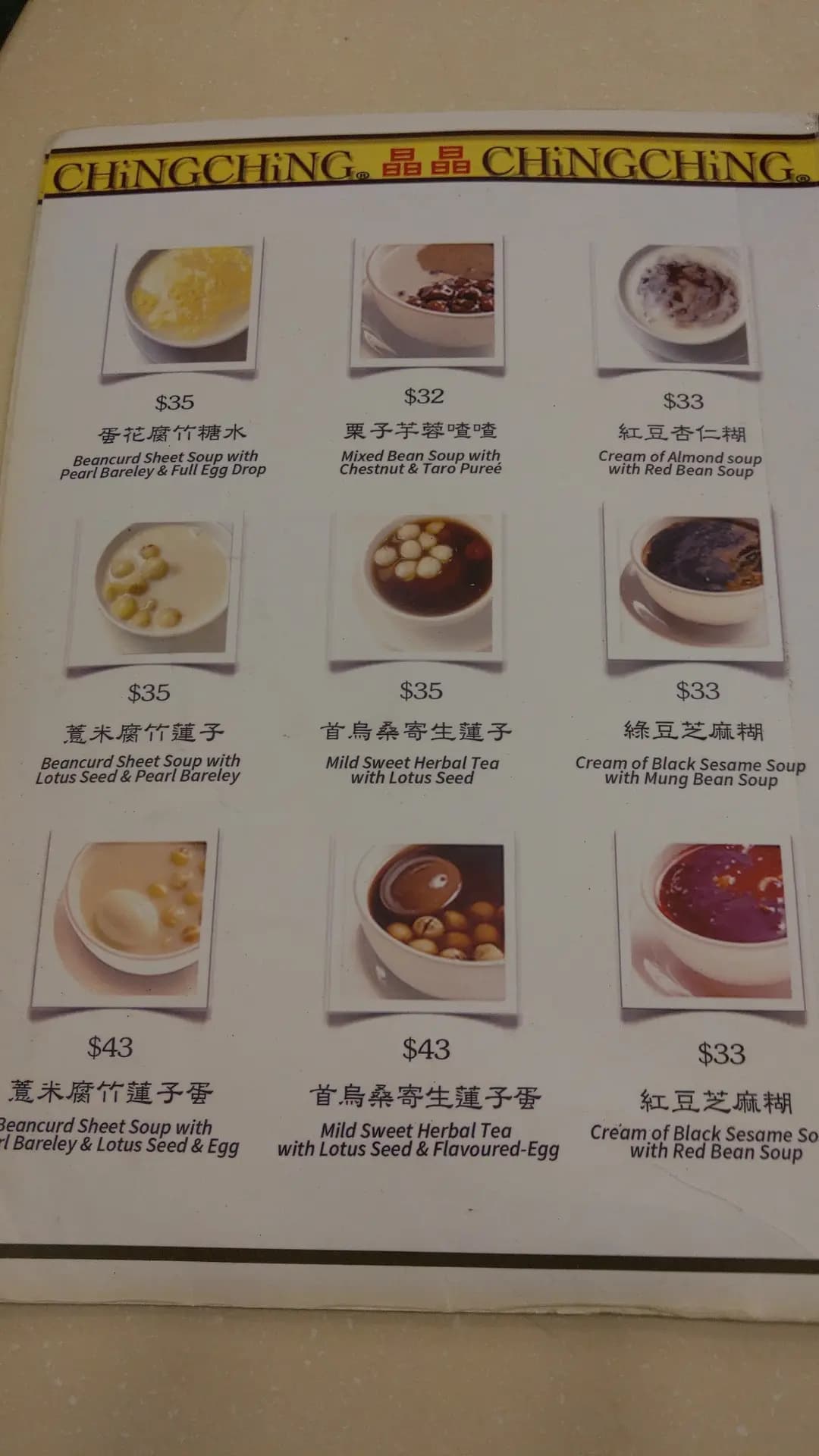 晶晶甜品 photo 4
