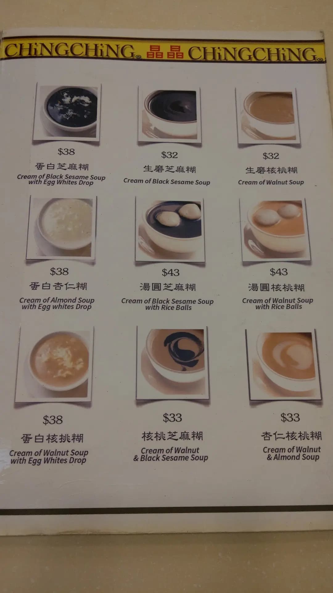 晶晶甜品 photo 8