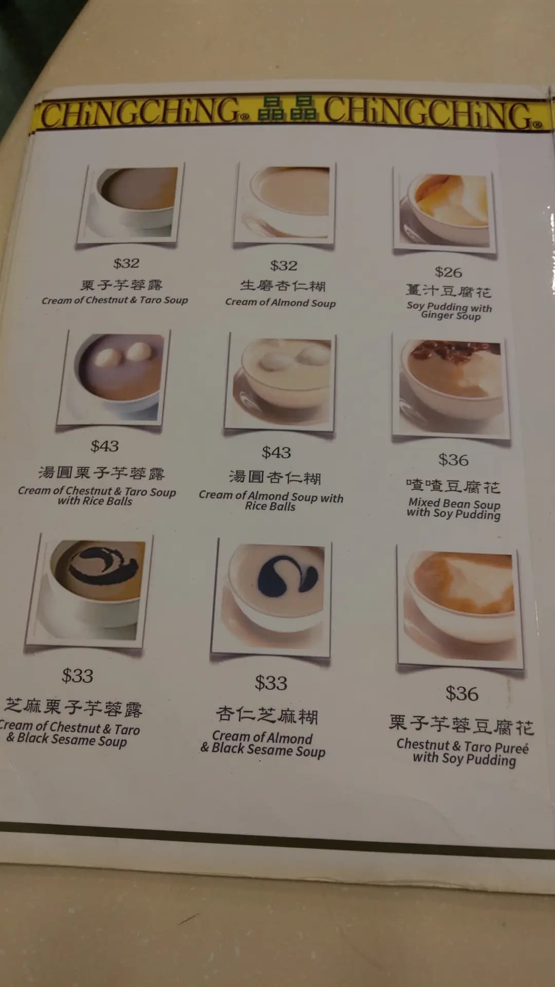 晶晶甜品 photo 5