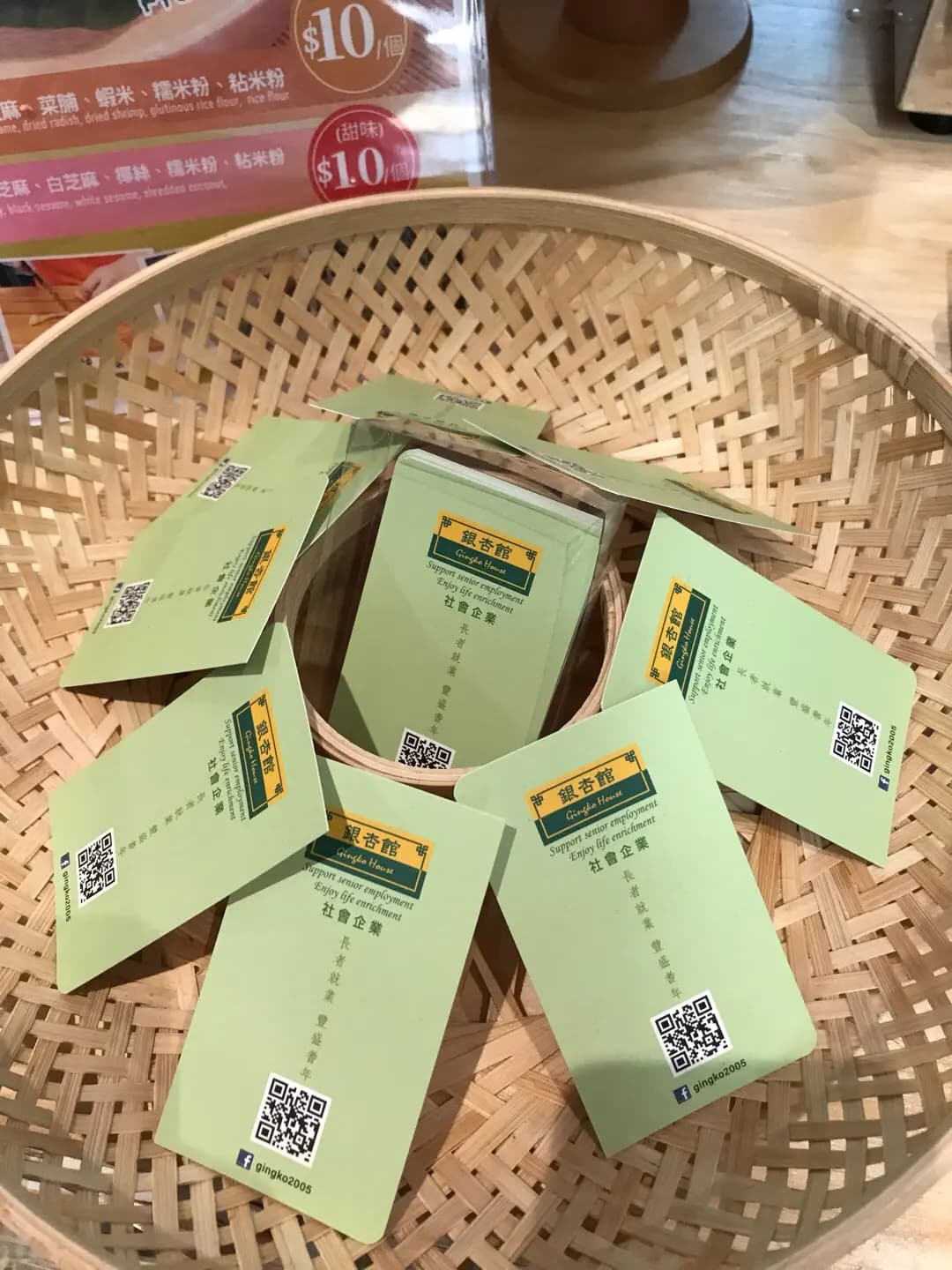 銀杏士多 photo 3