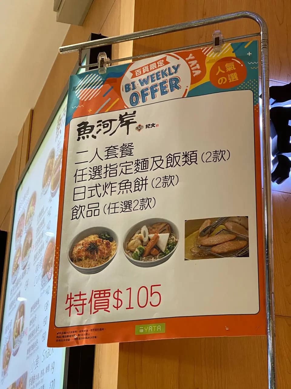 魚河岸 photo 1