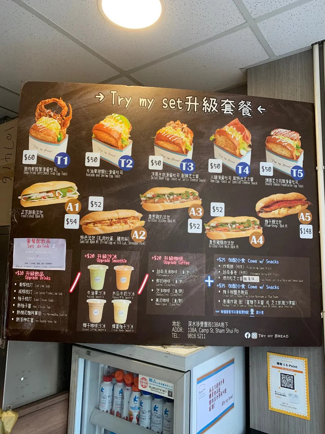 Try My Bread (營盤街) photo 5
