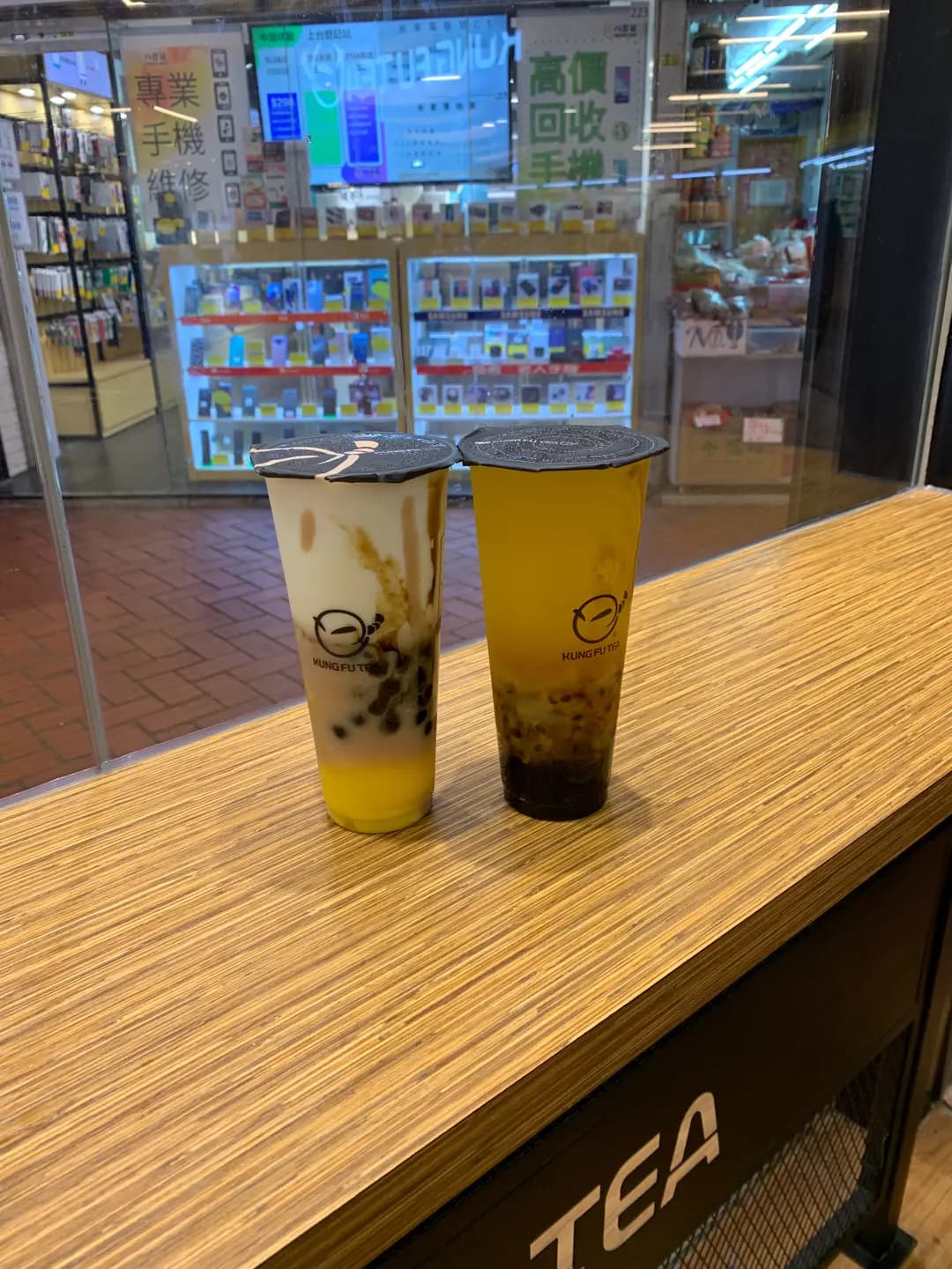 手作功夫茶 (恆安商場) photo 1