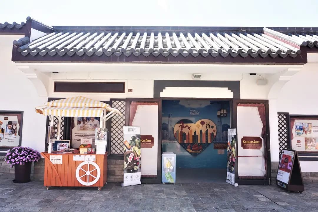香港巧克力藝術坊 photo 6
