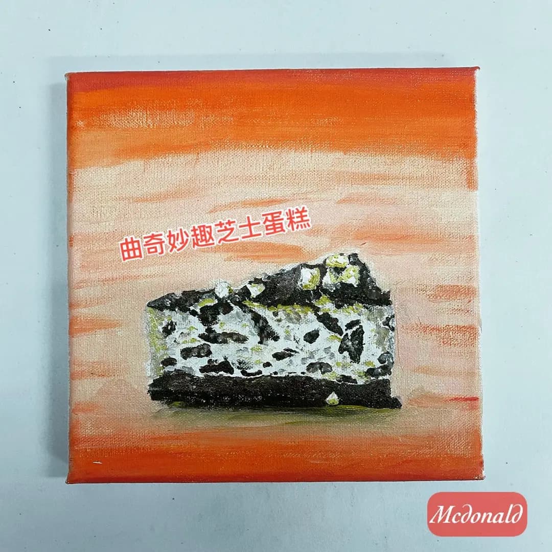 McCafe (莊士敦道) photo 1