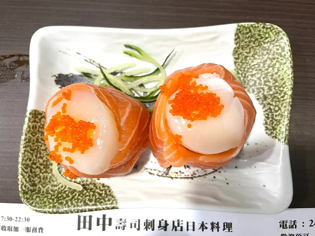 田中日本料理 photo 5