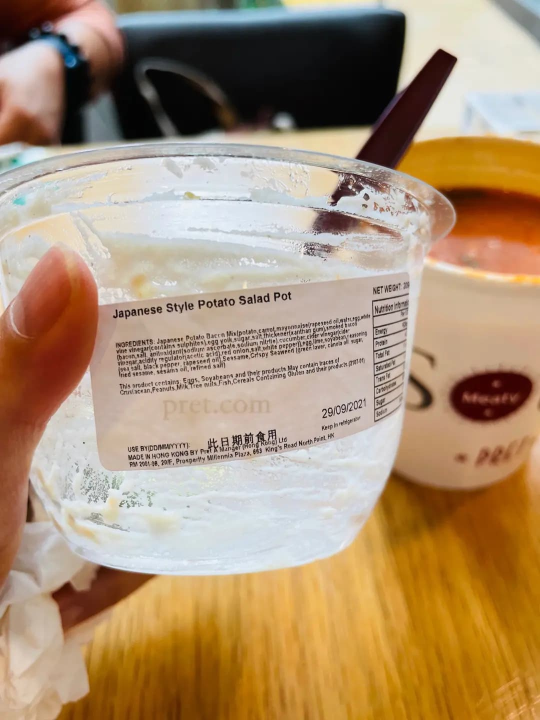 PRET A MANGER (富通大廈) photo 4