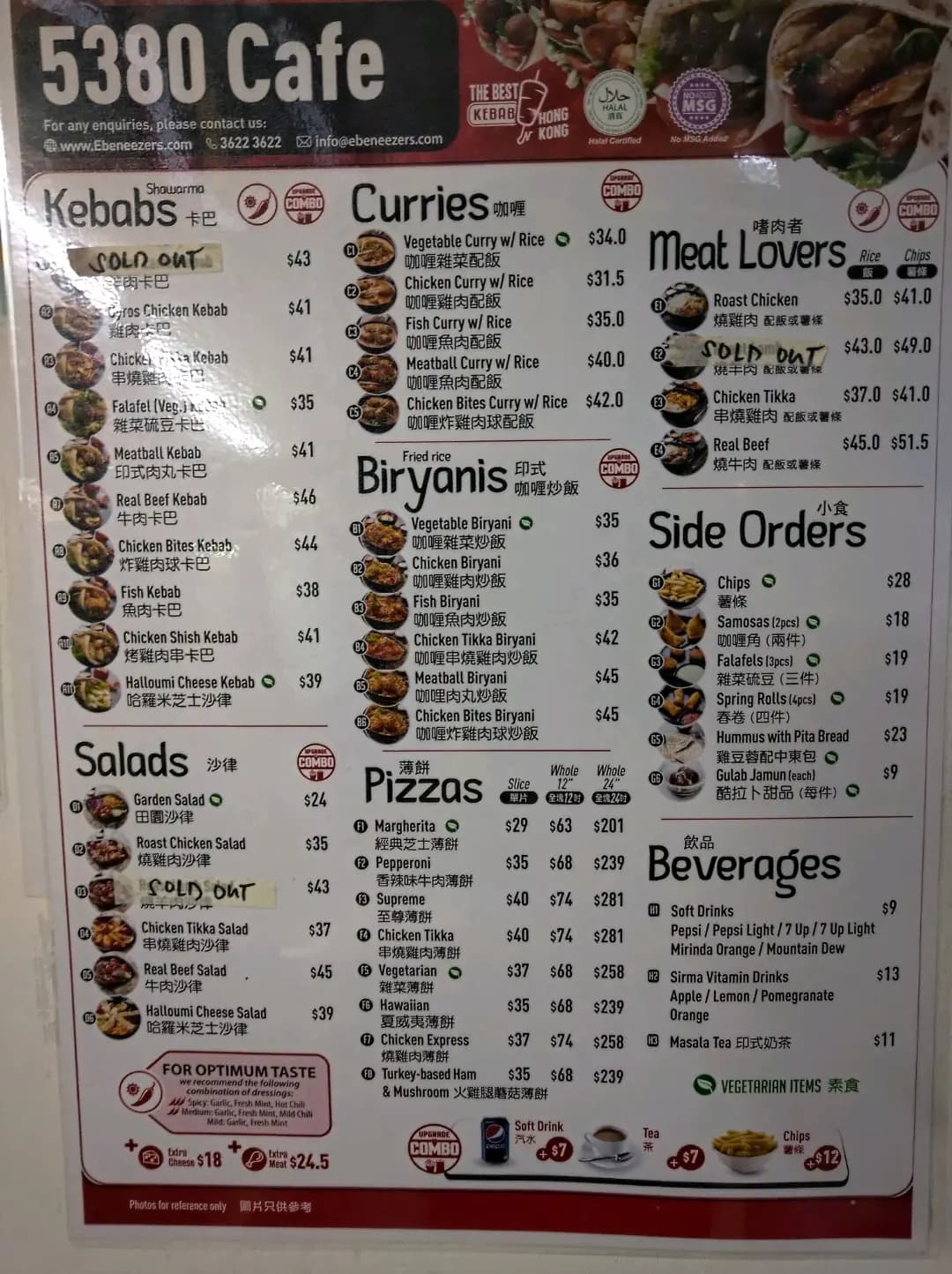 Ebeneezer's Kebabs & Pizzeria (香港城市大學) photo 1