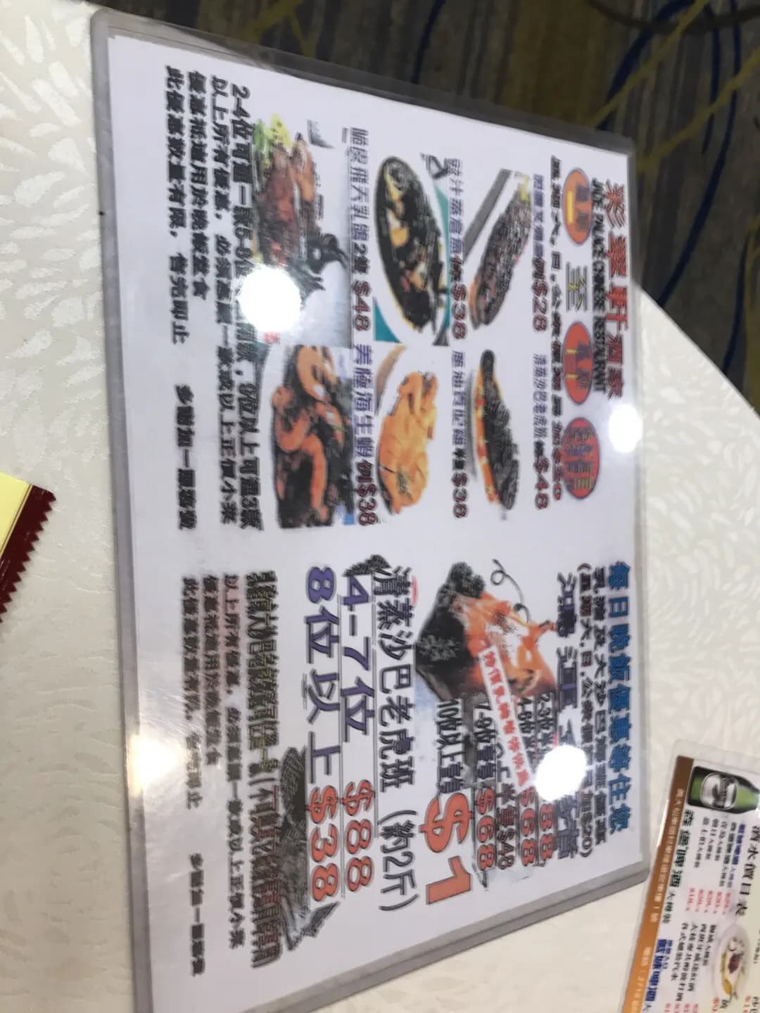 彩翠軒海鮮酒家(餐廳) photo 1
