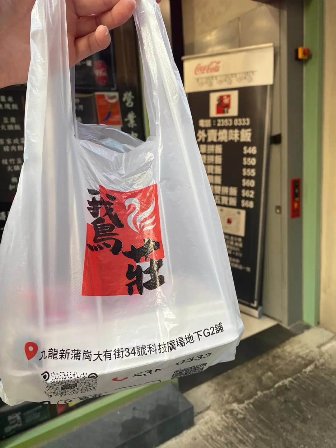 鵞莊燒鵝工房 photo 7