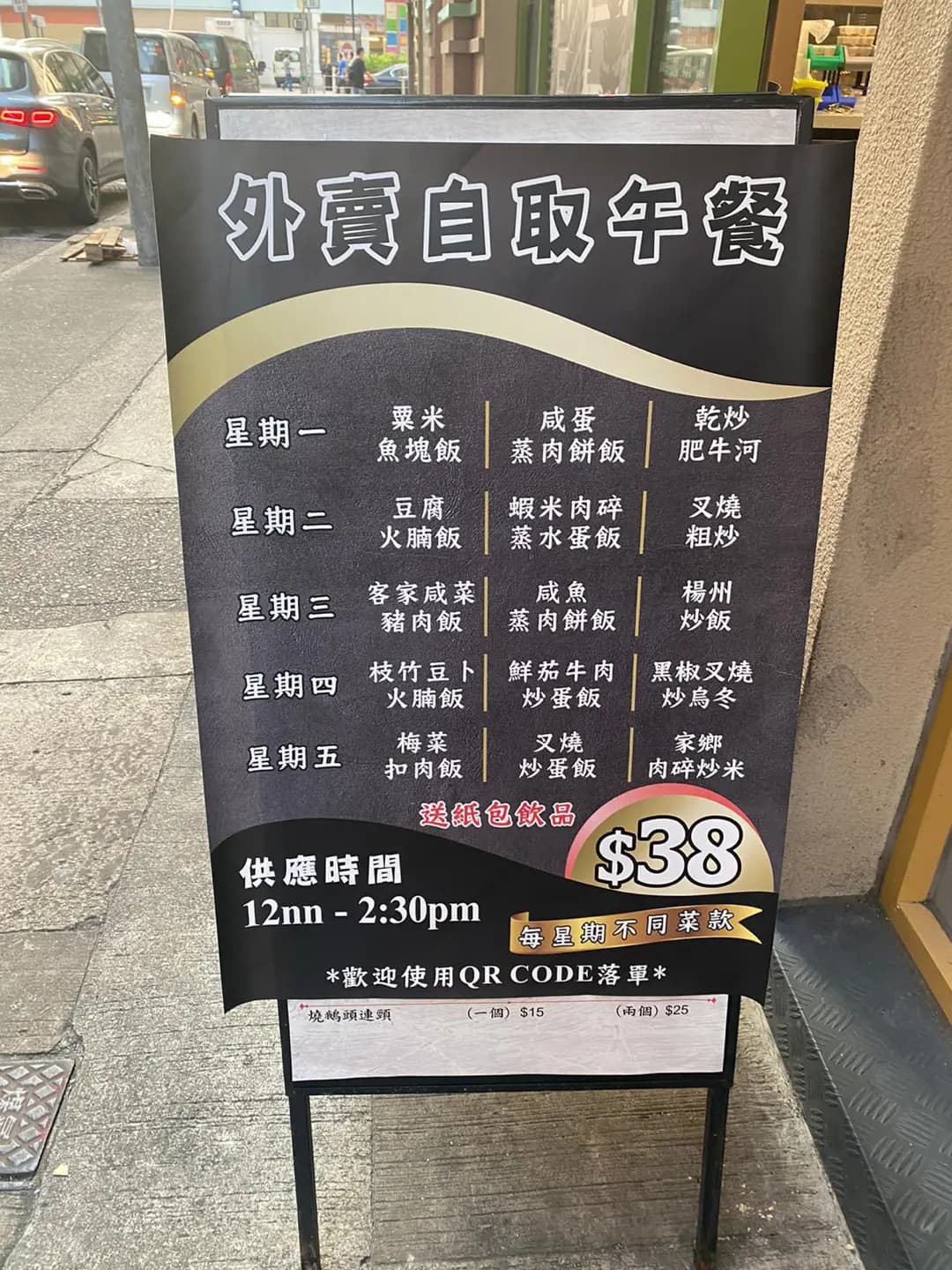 鵞莊燒鵝工房 photo 8