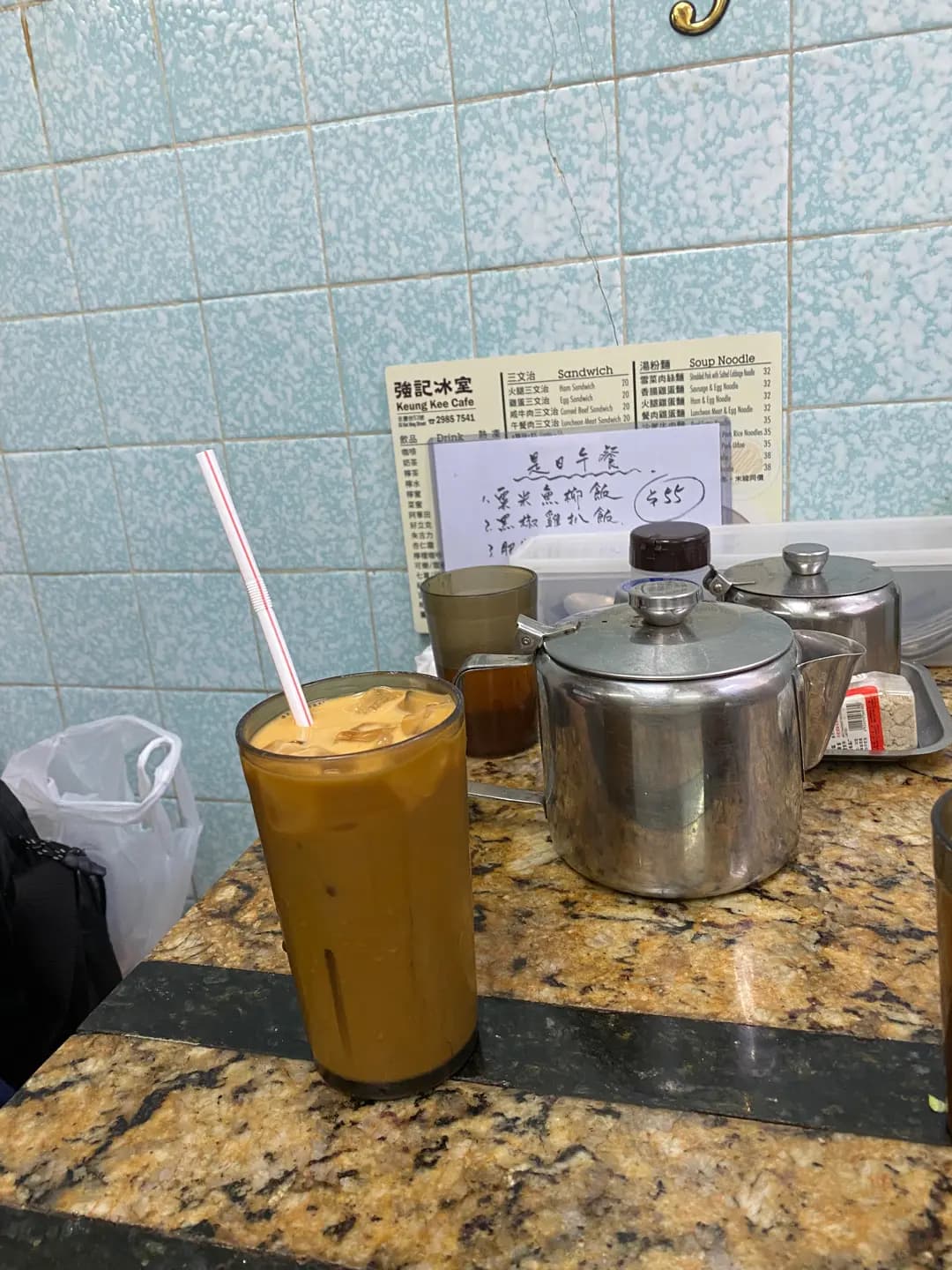 強記冰室 photo 8