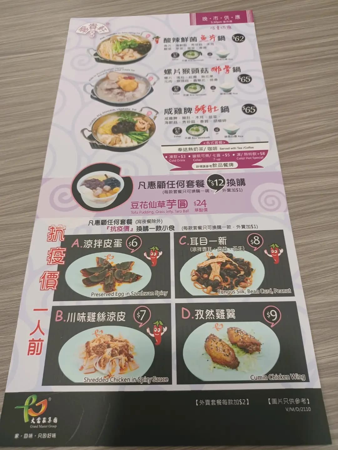 雲貴軒米線專門店 photo 6