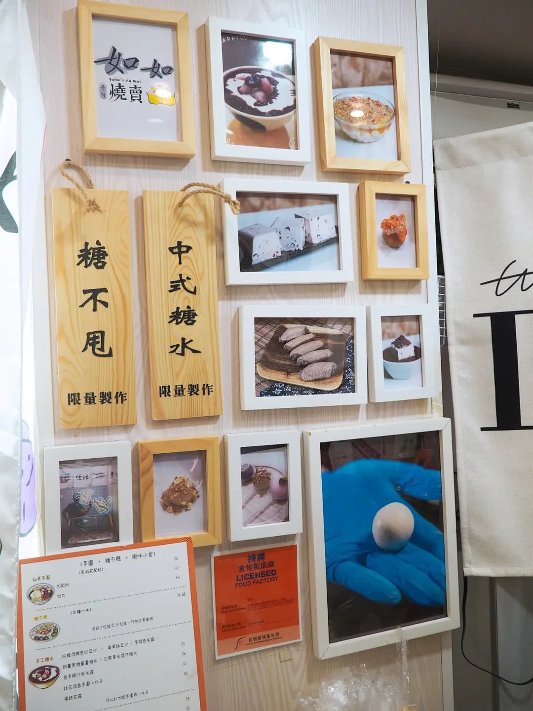 私伙 photo 3