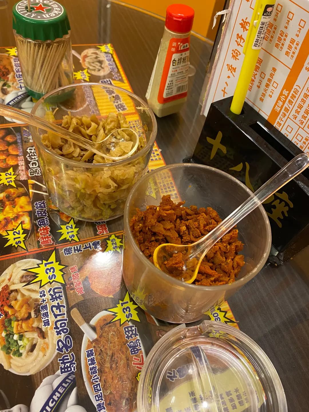 十八座狗仔粉 photo 2