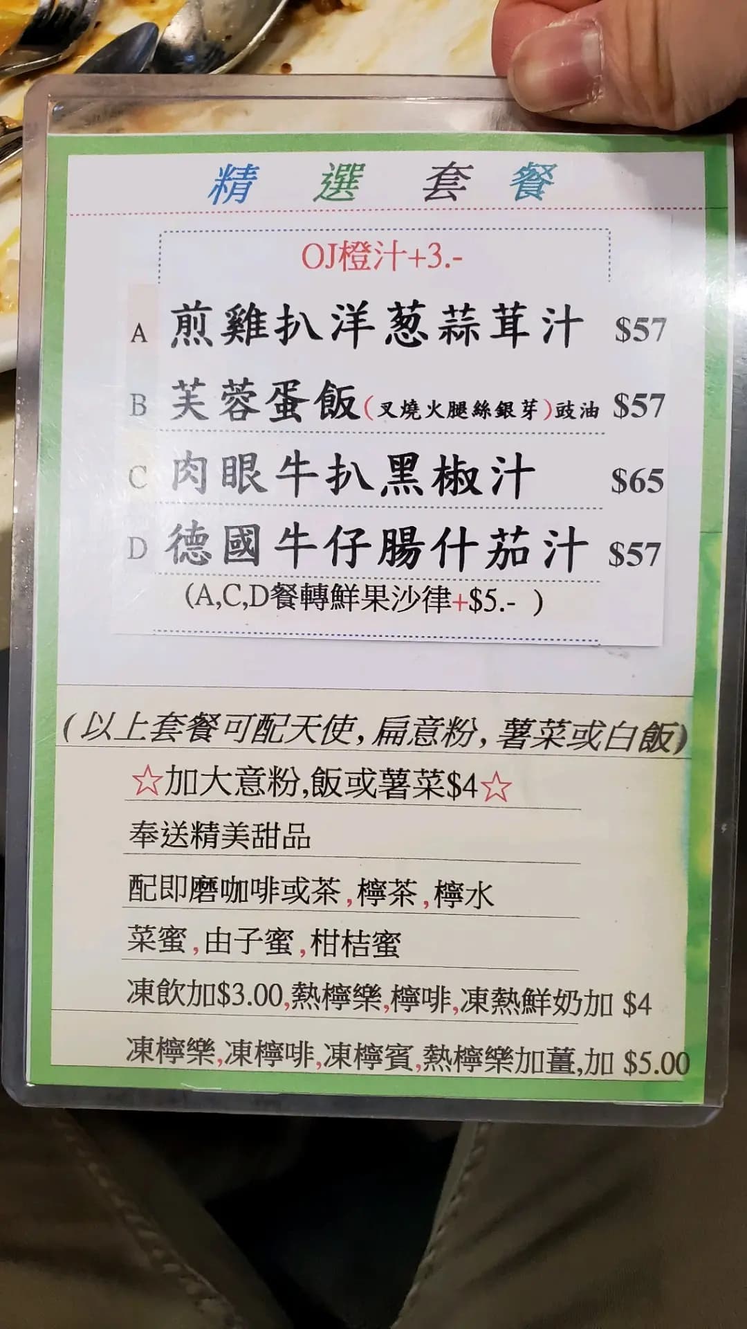 美味天皇 photo 4