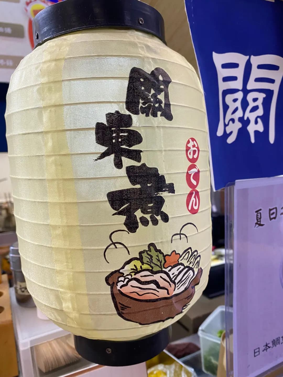 沖繩味之賞 photo 1