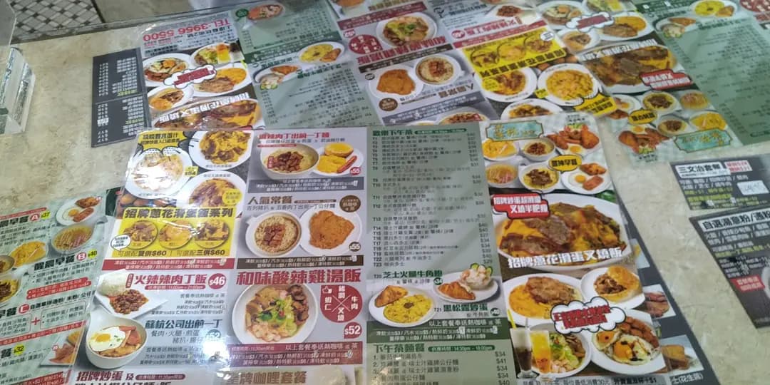 蘇杭冰室 photo 7