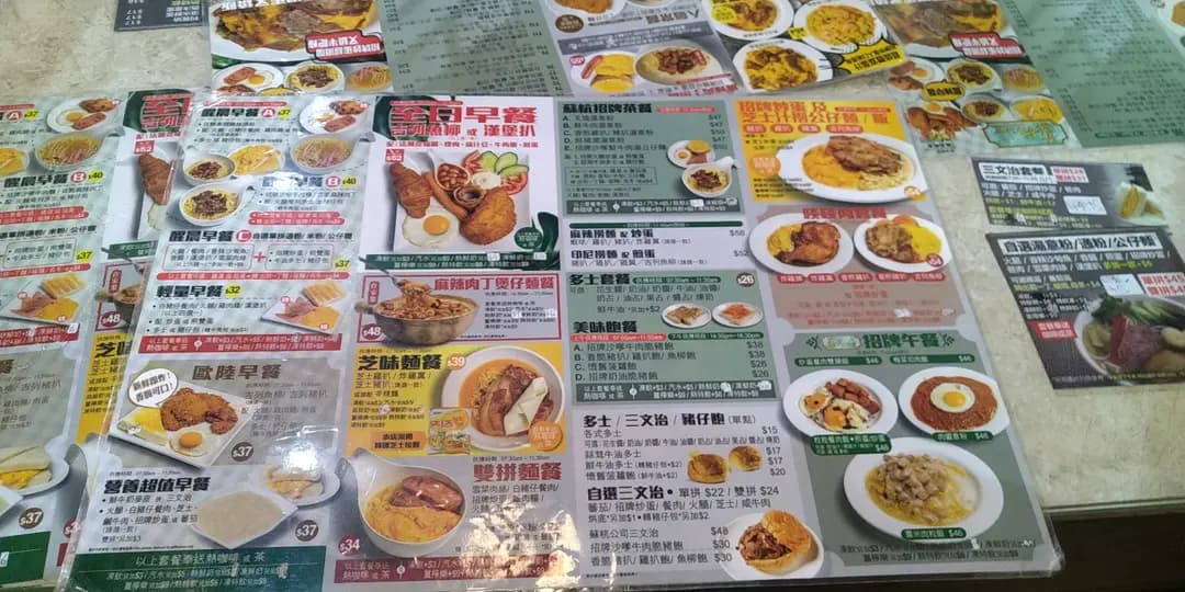 蘇杭冰室 photo 8