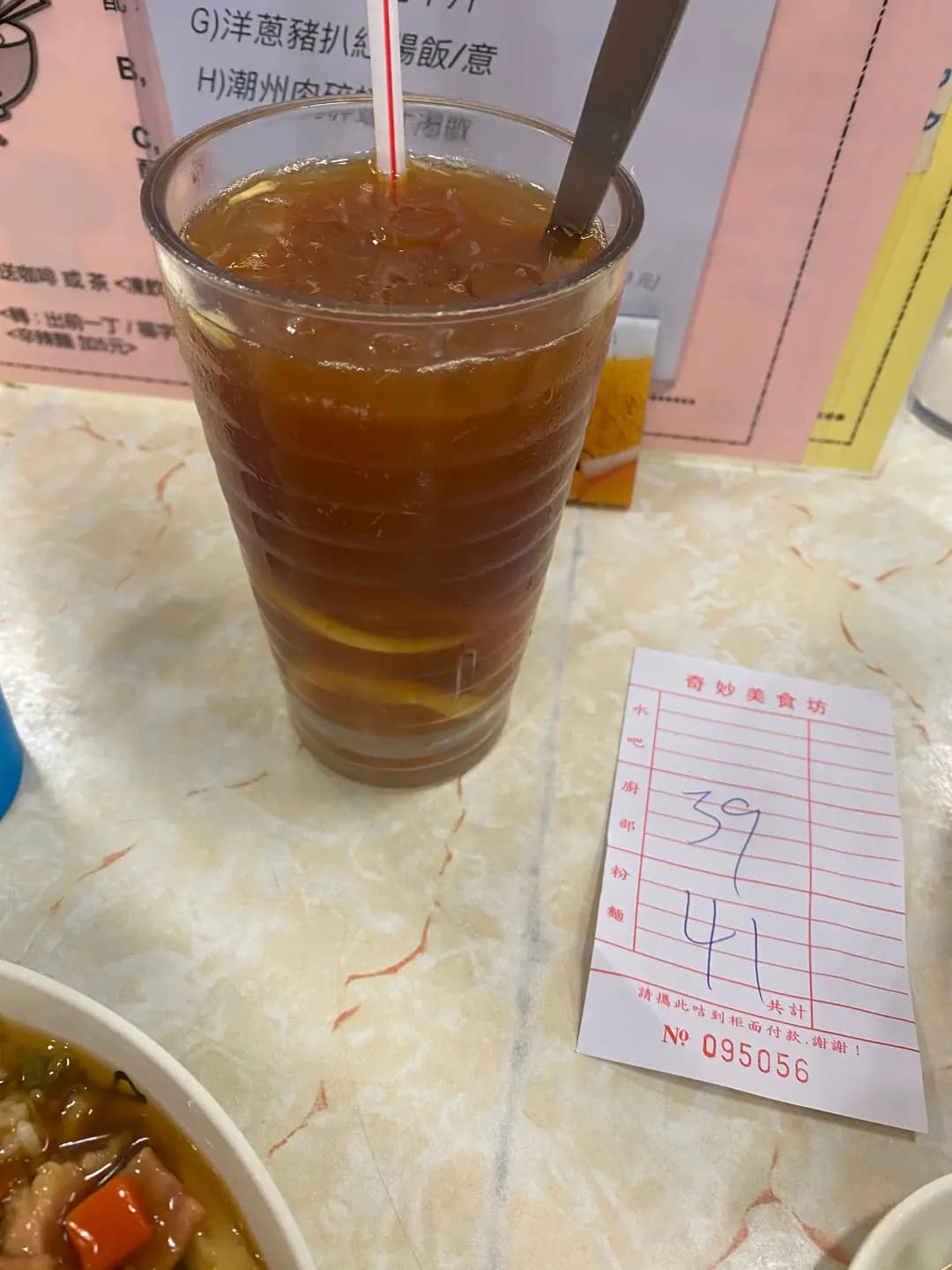 奇妙美食坊 photo 3