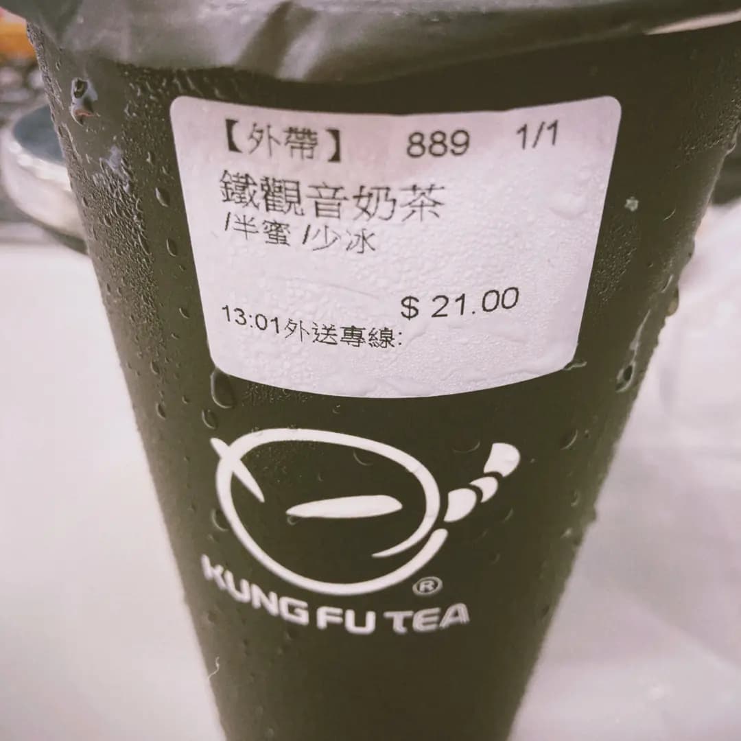 手作功夫茶 (瀝源廣場) photo 5