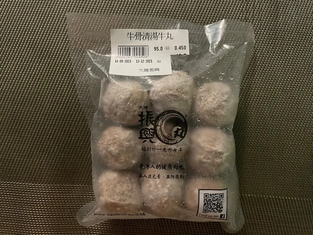 振興肉丸 photo 4