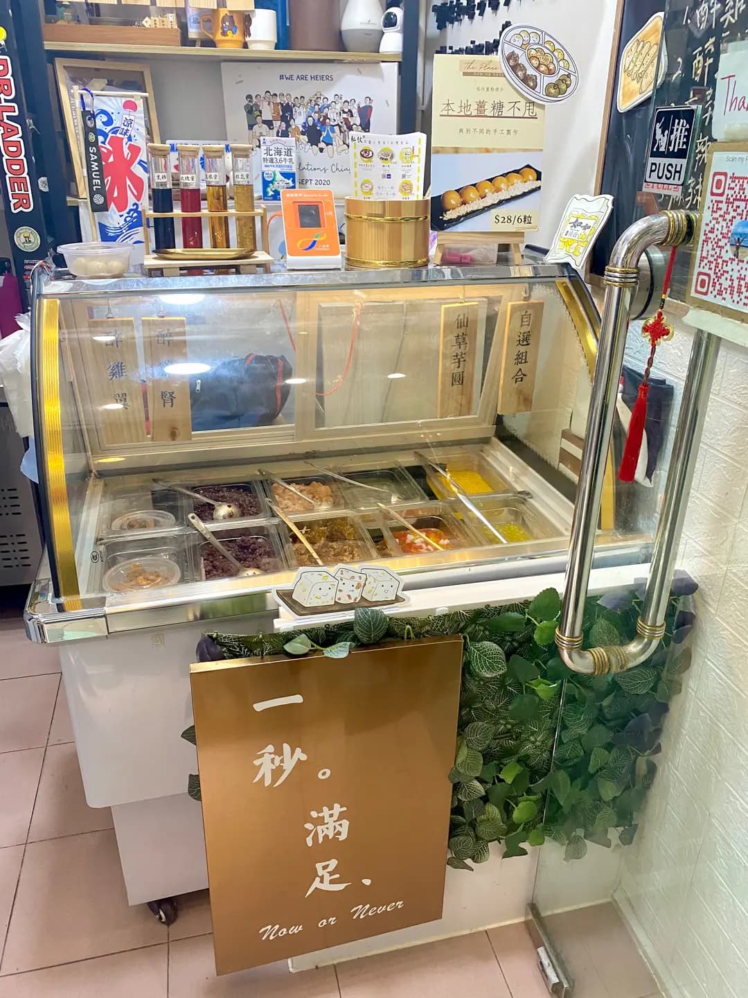 私伙 photo 7
