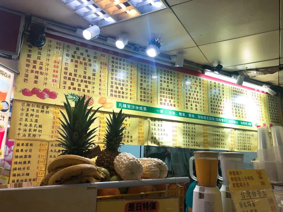 鮮果園 photo 3