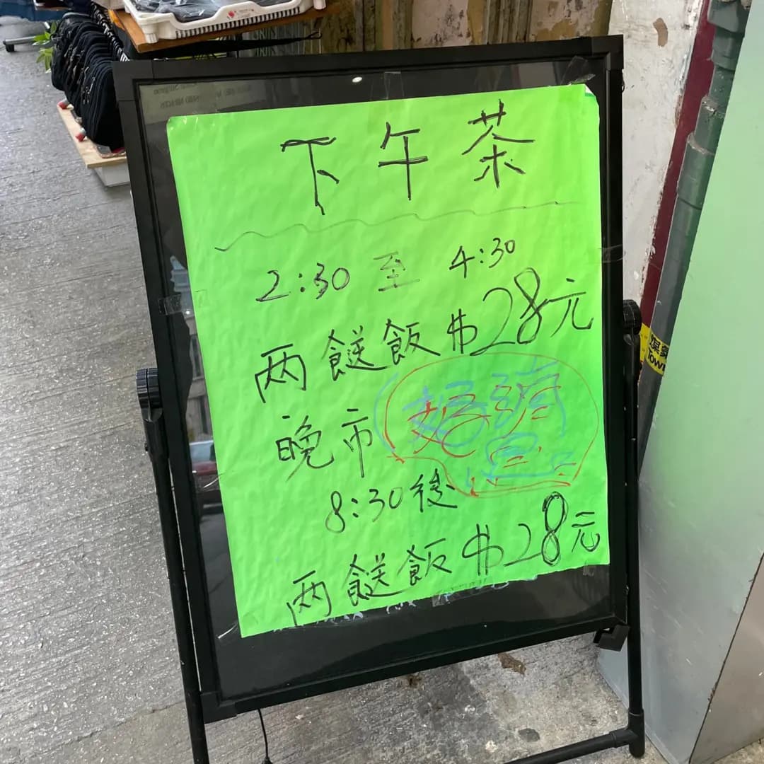 譽記美食 photo 2
