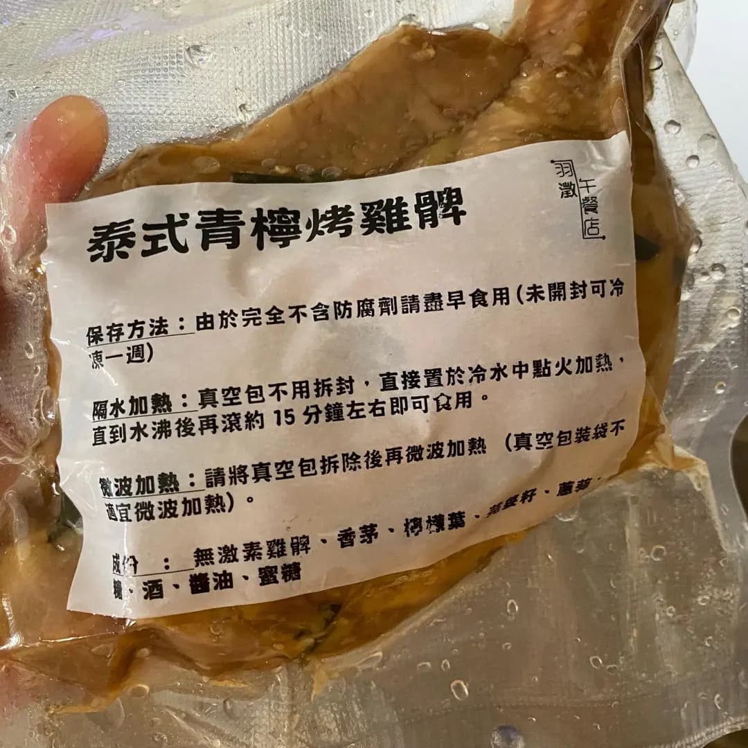 羽澂午餐店 photo 6