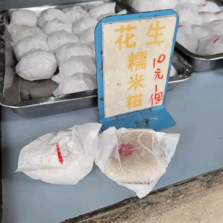 茶果財 photo 8