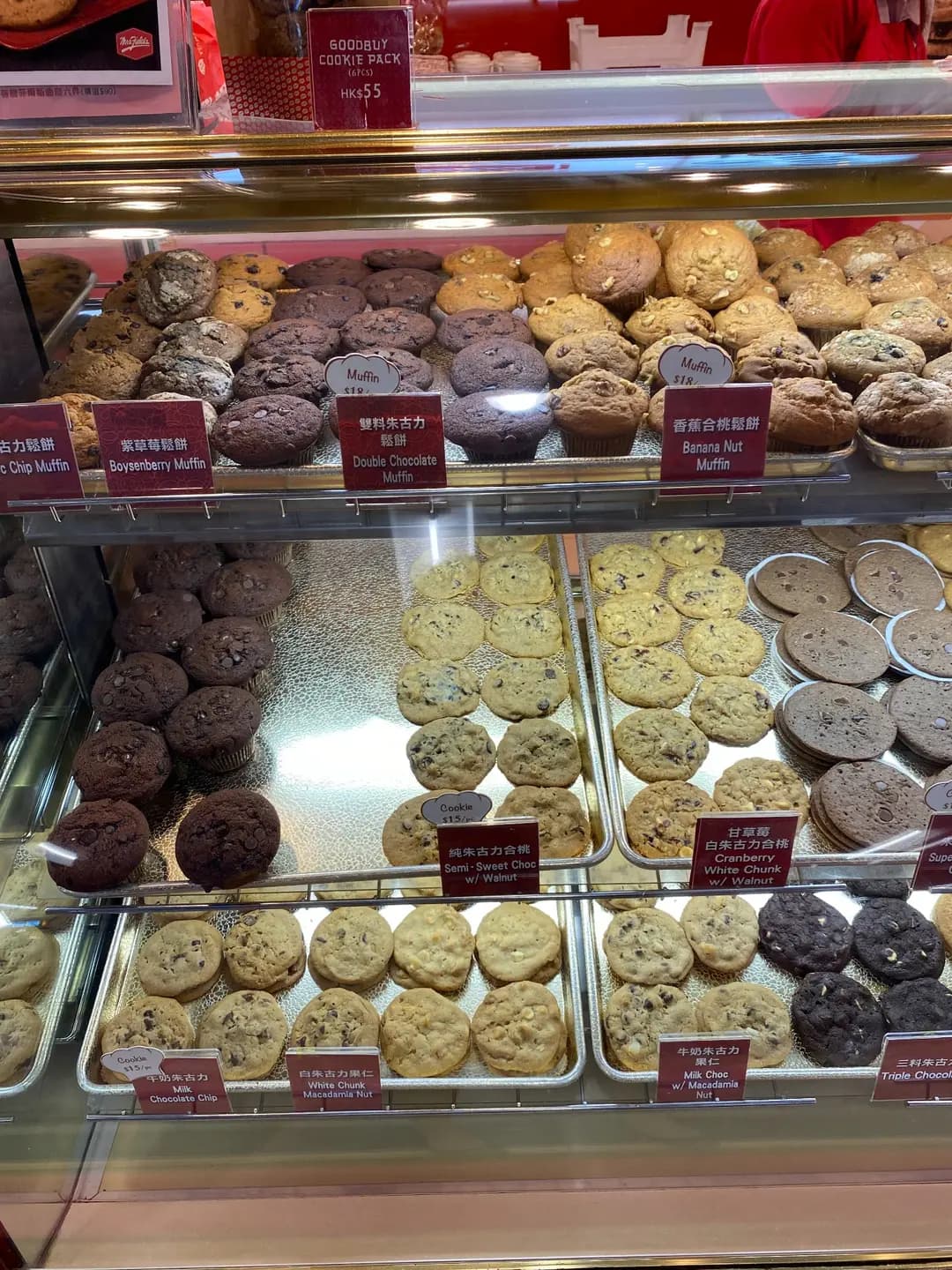 菲爾斯曲奇專賣店 photo 8