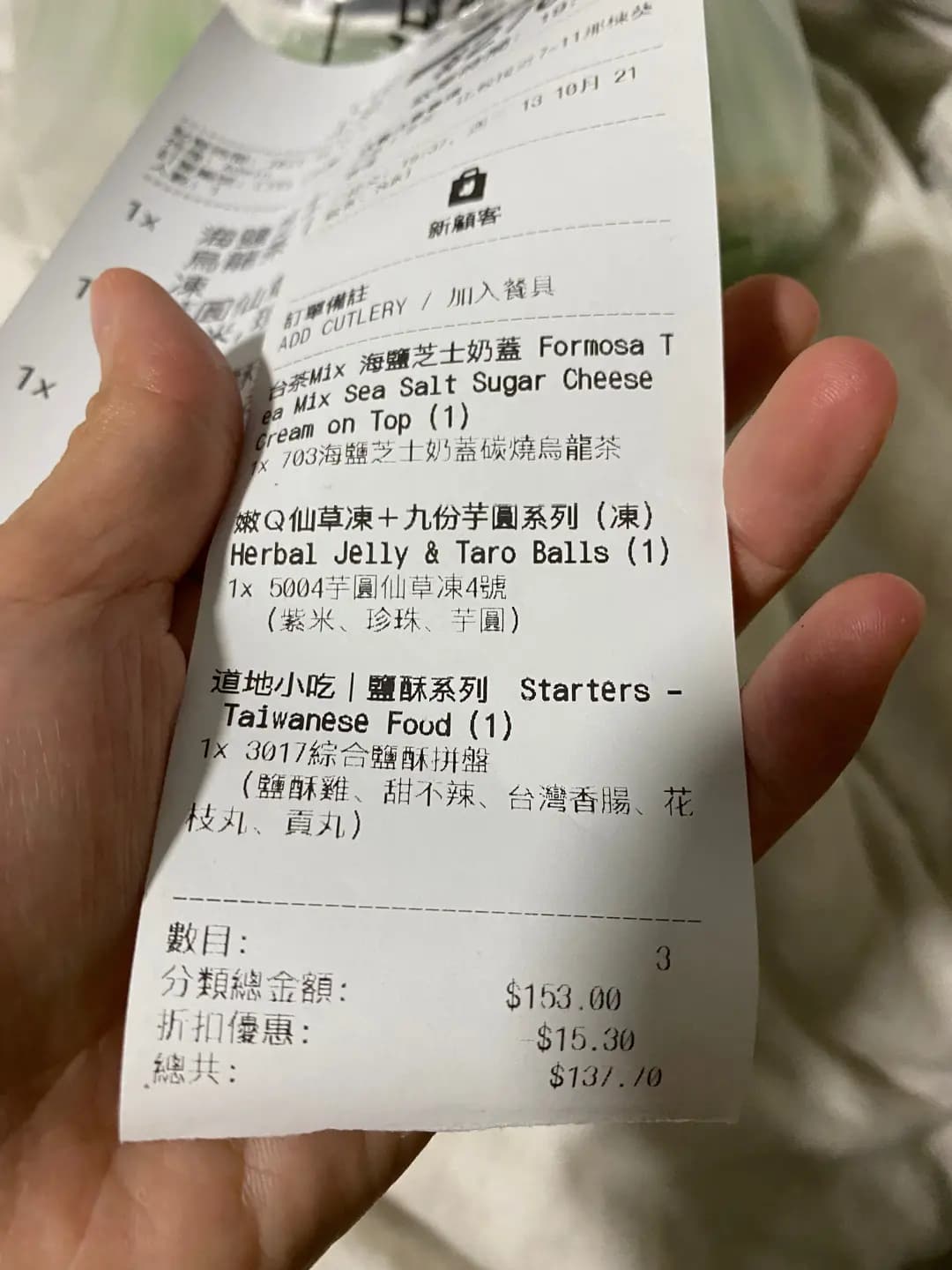 茶飯號 (梨木樹商場) photo 4