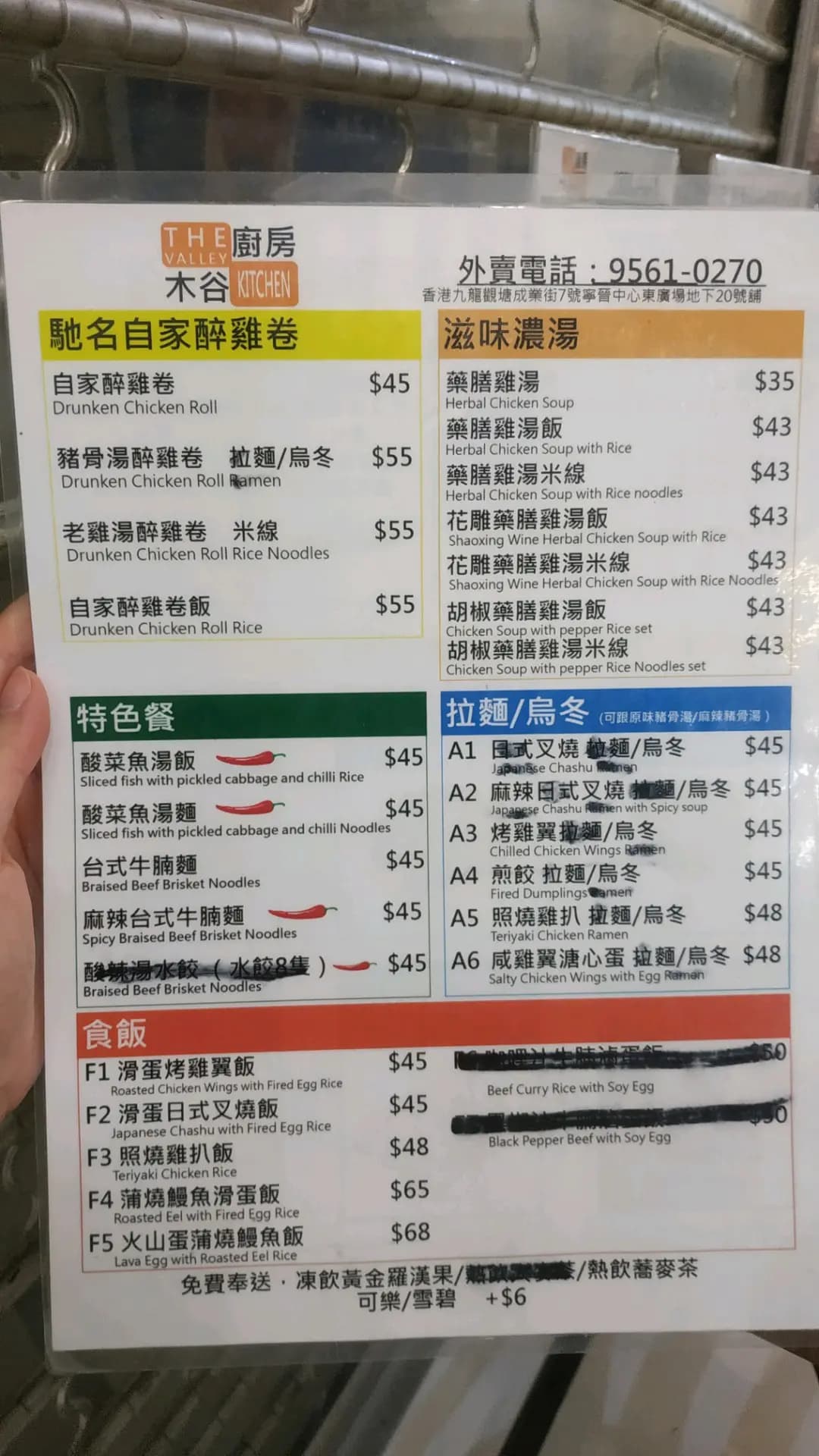 木谷料理 photo 6