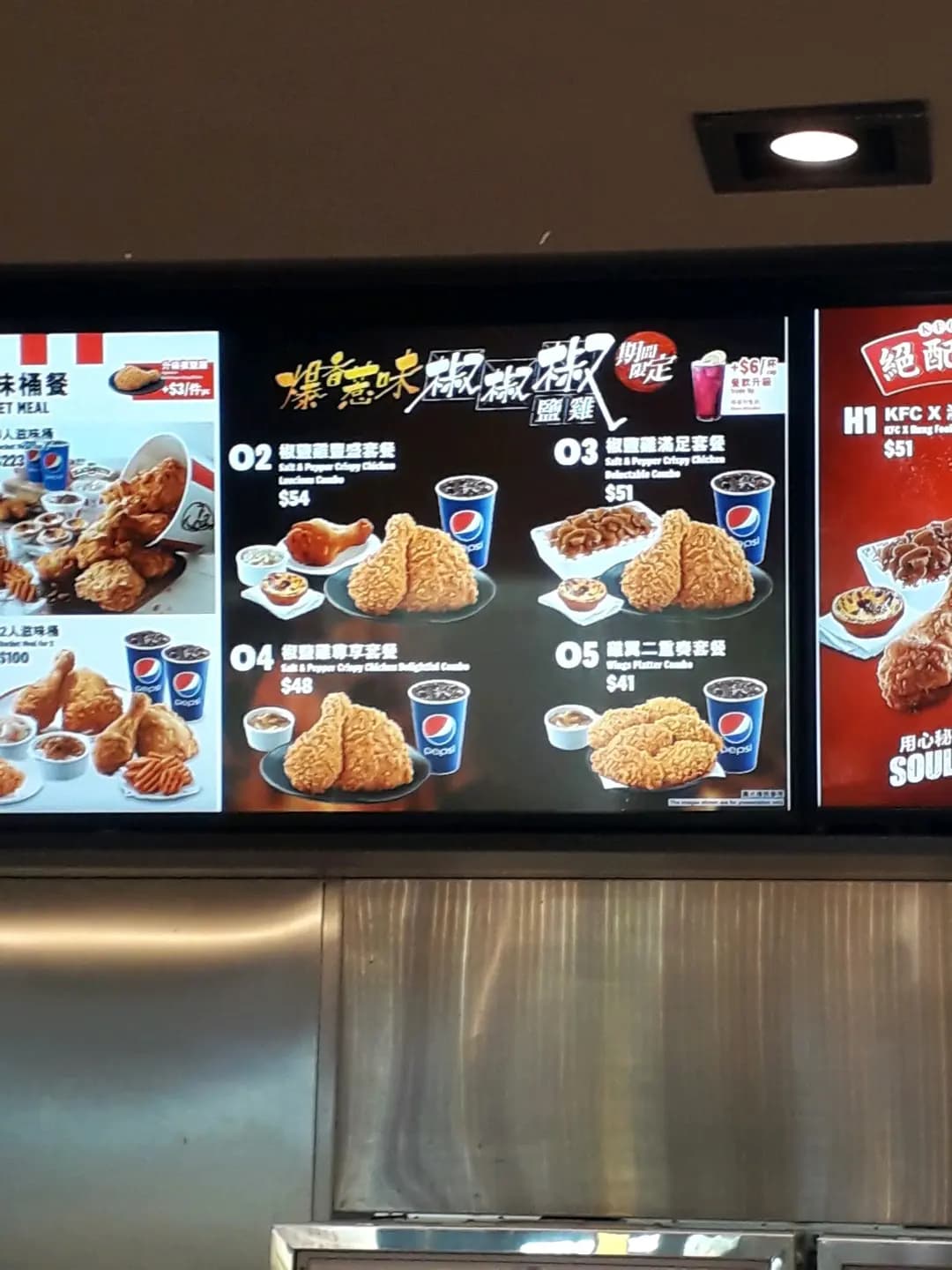肯德基家鄉雞 (KFC) photo 7