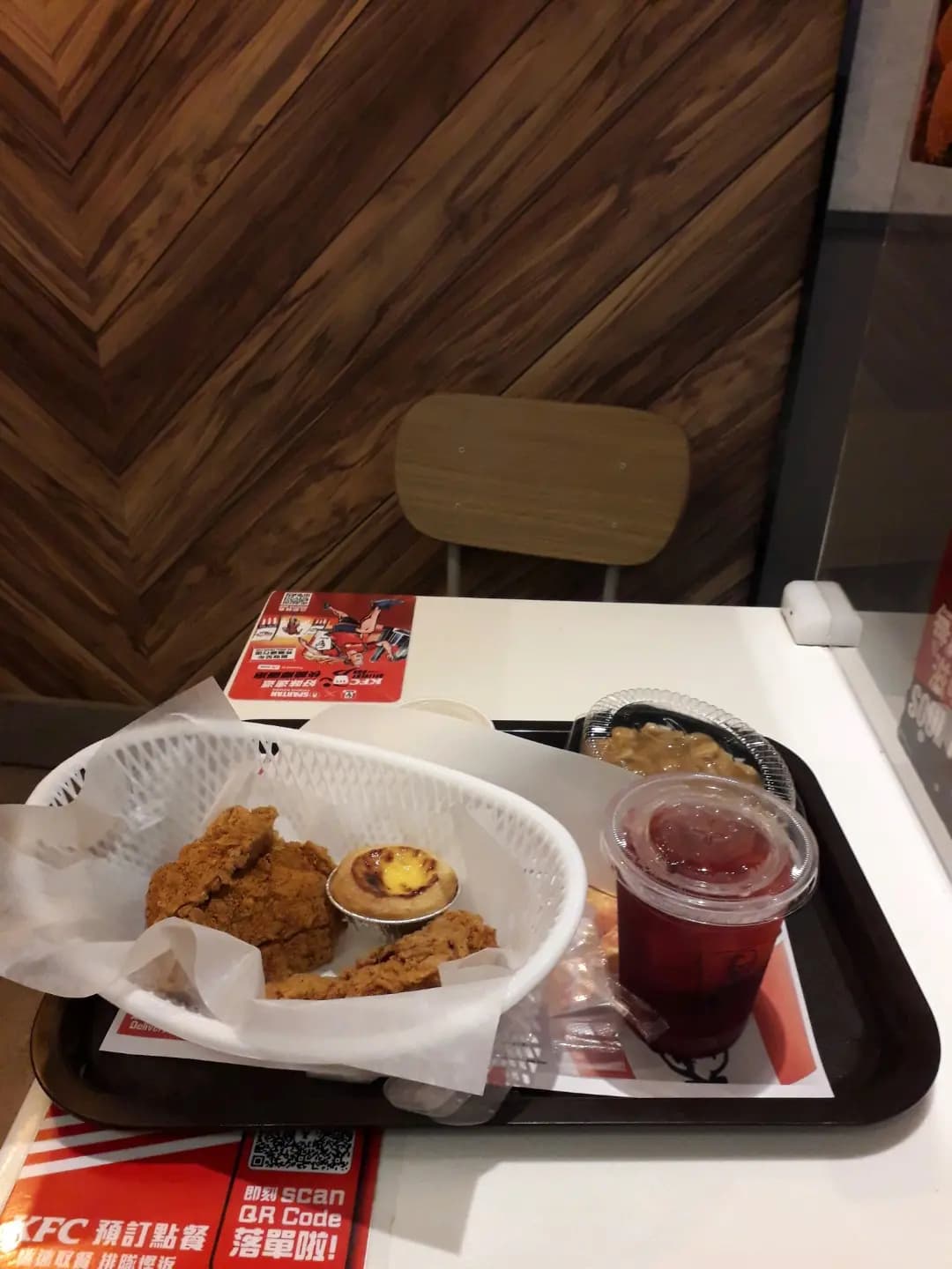 肯德基家鄉雞 (KFC) photo 1