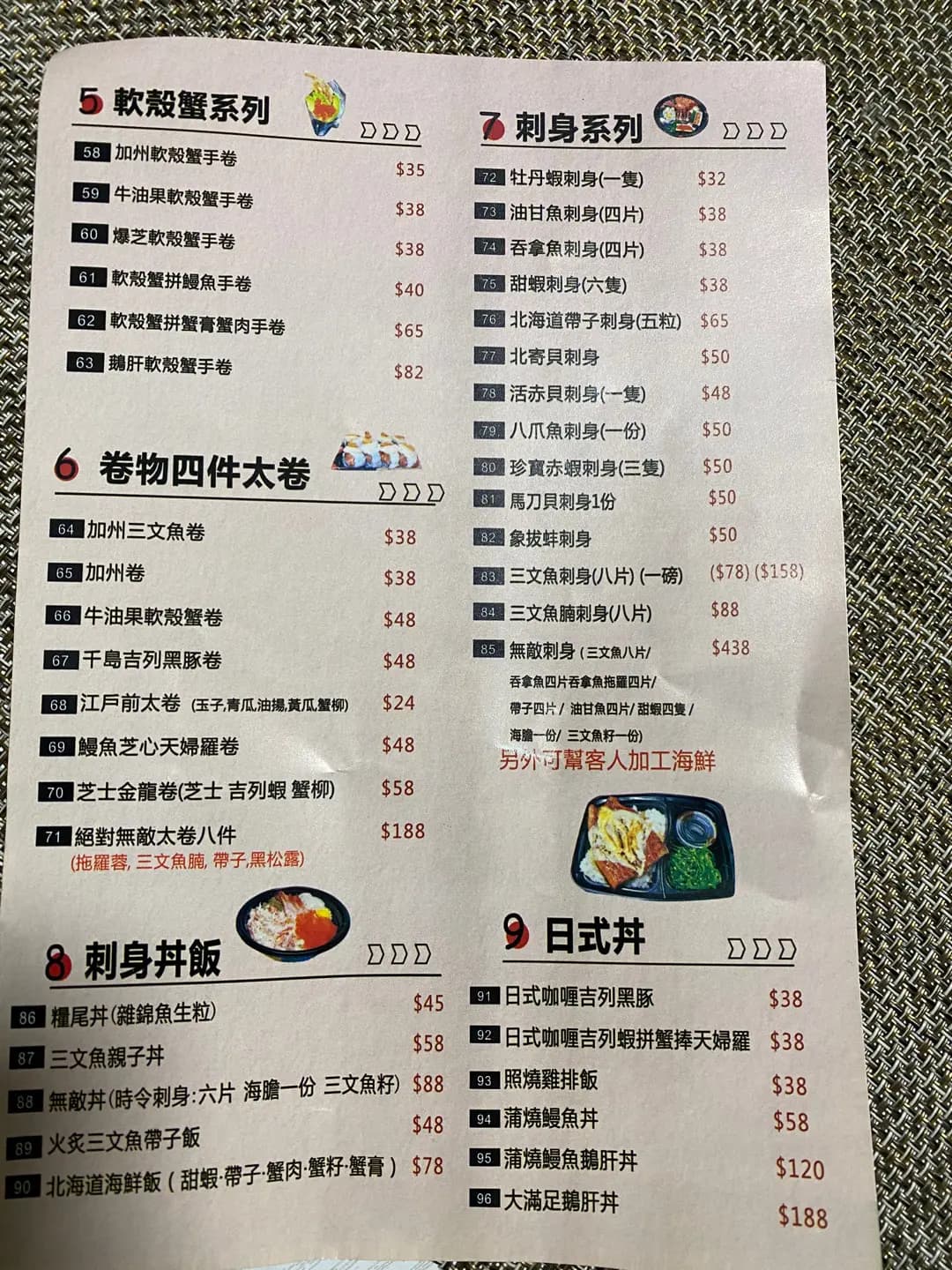 無敵卷 photo 2