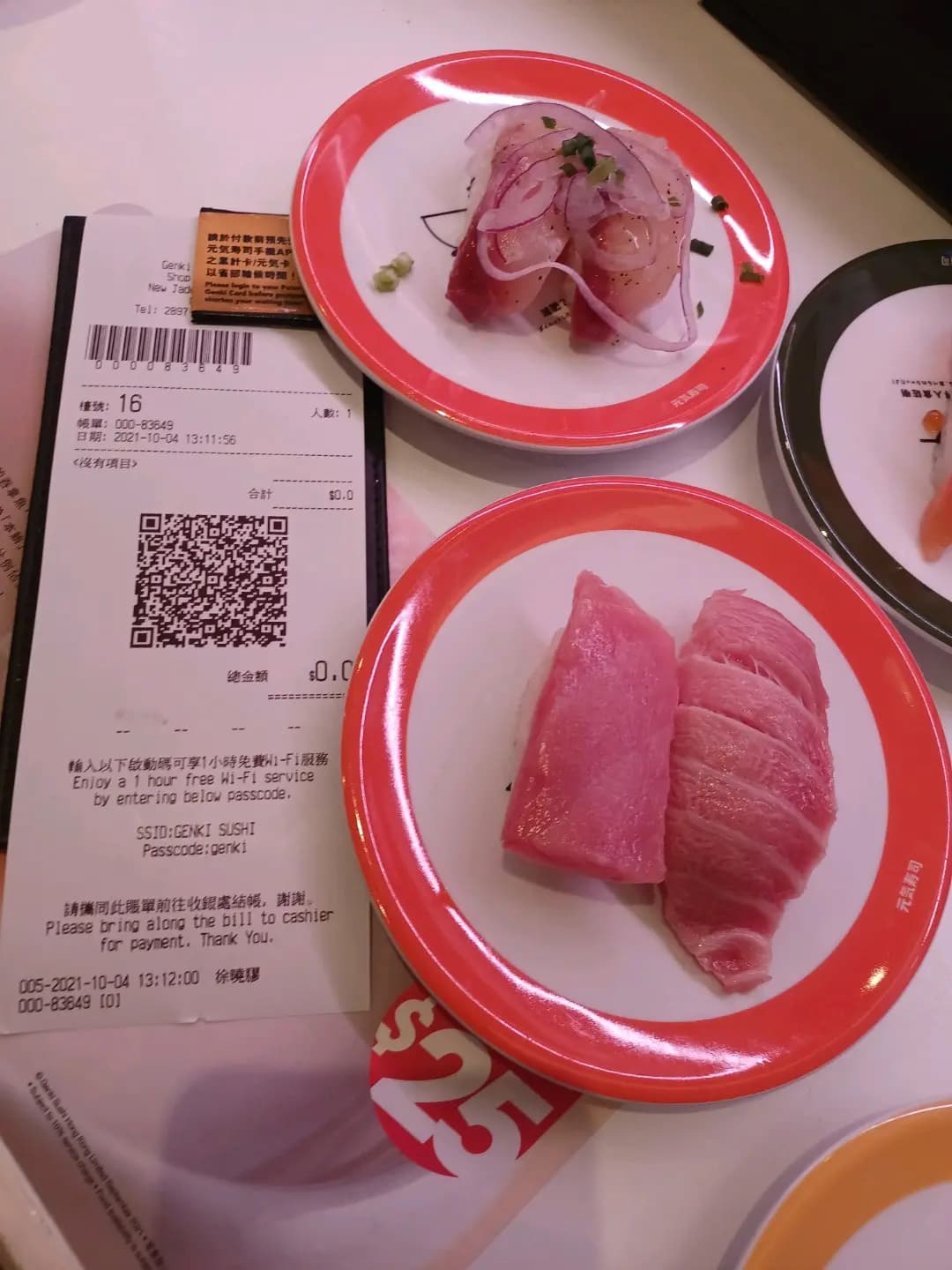 元気寿司 (新翠商場) photo 5