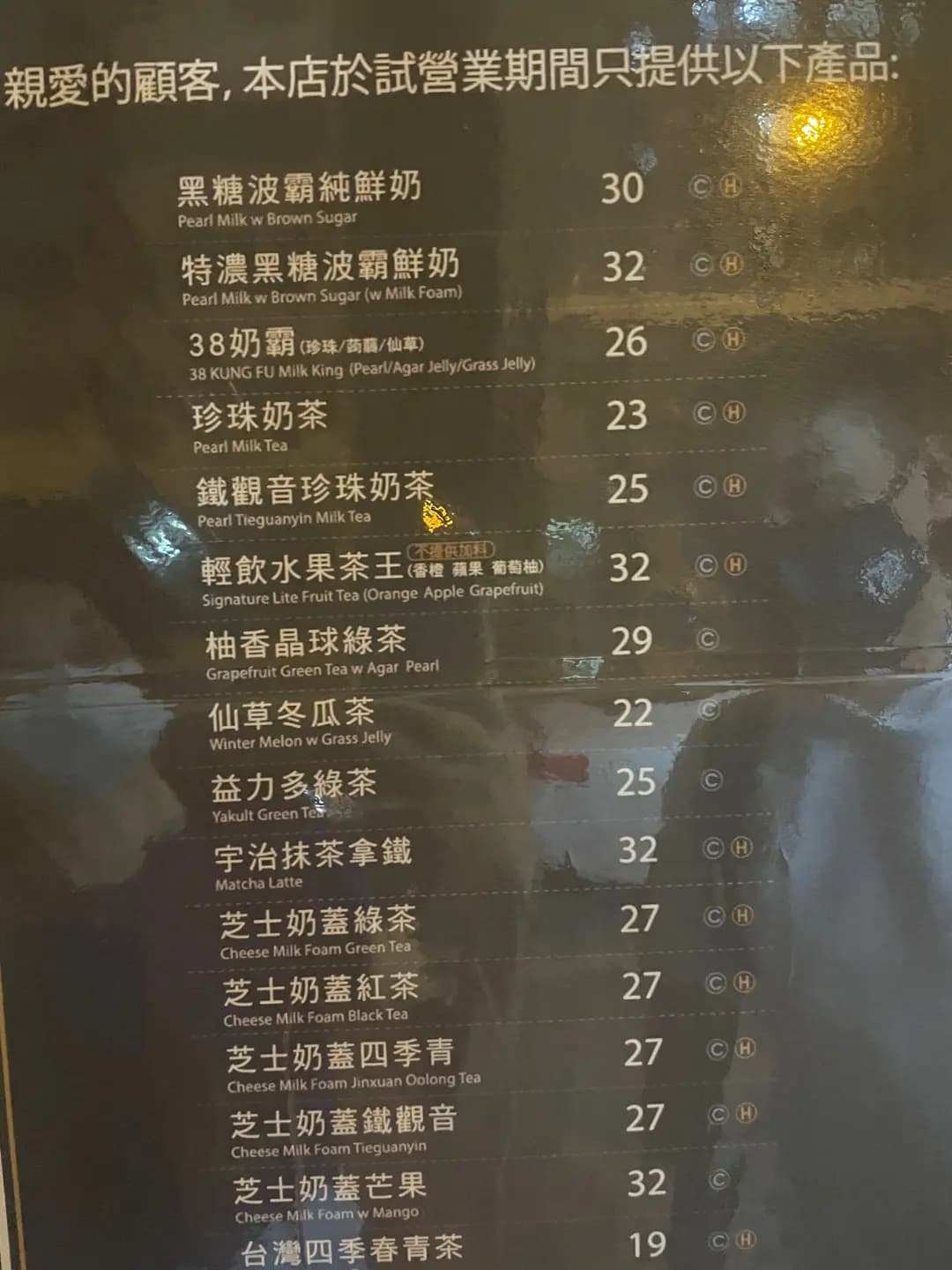 手作功夫茶 (啟岸) photo 3
