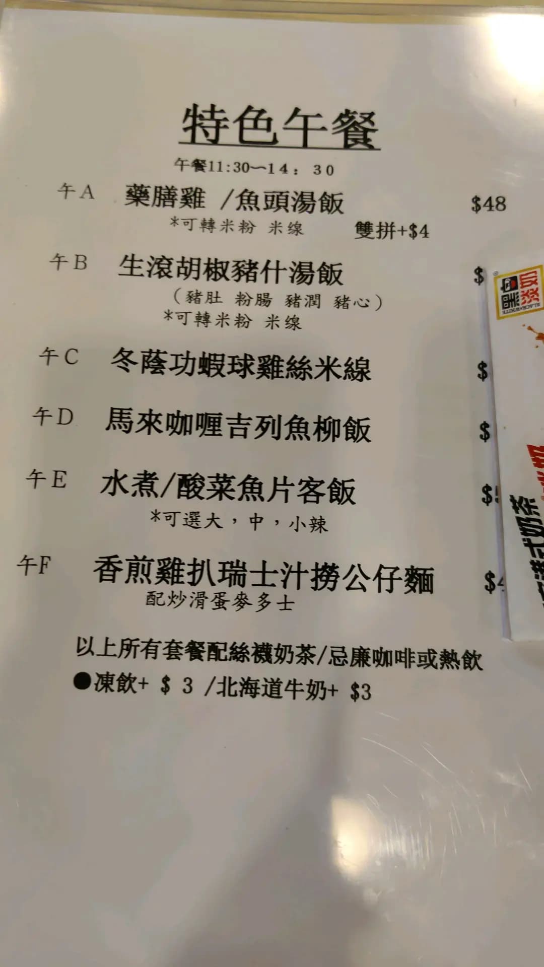 西川風味餐廳 photo 6