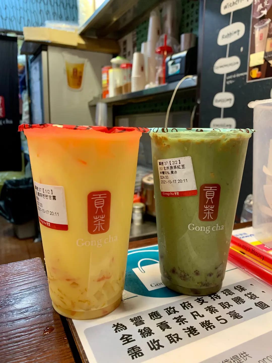 貢茶 (柯布連道) photo 4